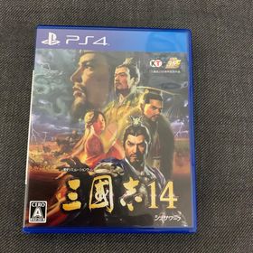 三國志14 PS4(家庭用ゲームソフト)