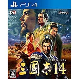 【中古】「非常に良い」三國志14 - PS4(家庭用ゲームソフト)