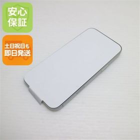 安心保証 新品未使用 SIMフリー iPhone17 Pro Max 256GB シルバー