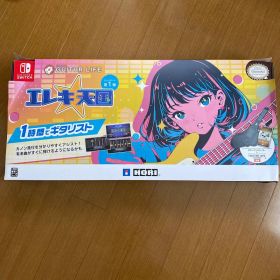 【一度のみ使用】GUITAR LIFE ギターライフ エレキ天国 Switch