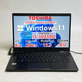 【良品】【7 日保証付き】TOSHIBA DynaBook G83/FR/ i5-10210U/8GB /SSD256GB /Windows /Office付き PO1854_142