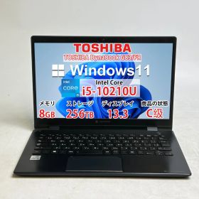 【並品】【7 日保証付き】TOSHIBA DynaBook G83/FR/i5-10210U/8GB /SSD256GB /Windows /Office付き N3774_508