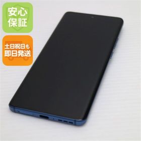 motorola edge 40 中古 15,000円 | ネット最安値の価格比較 プライスランク