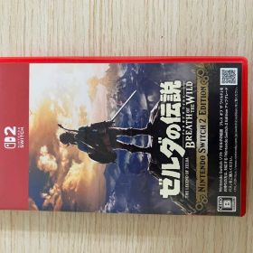 ゼルダの伝説 ブレス オブ ザ ワイルド Nintendo Switch 2