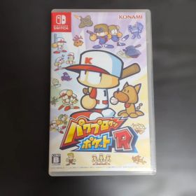 パワプロクンポケットR