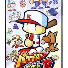 Switch／パワプロクンポケットR
