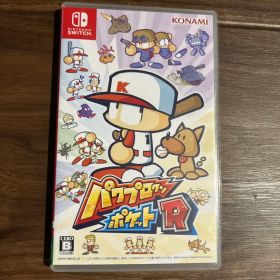 パワプロクンポケットR