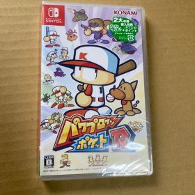 パワプロクンポケットR