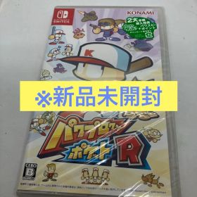 【新品未開封】パワプロクンポケットR Switch