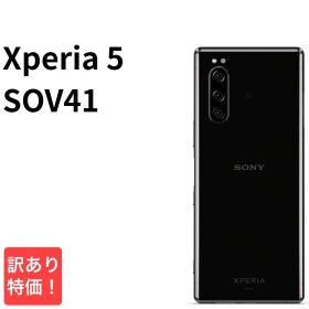 【訳あり】Xperia 5 SOV41 au SIMロック解除済 64GB／6GB ブルー 白ロム スマホ本体 送料無料 中古 S190