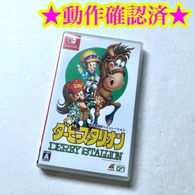 Switch ダービースタリオン(家庭用ゲームソフト)