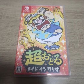 Nintendo Switch 超おどる メイド イン ワリオ