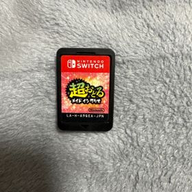 Nintendo Switch 超おどる メイド イン ワリオ