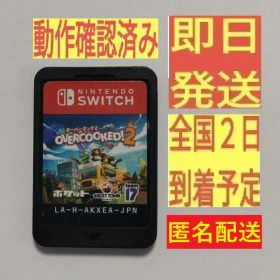 Overcooked 2 オーバークック2 Switch 新品 13,557円 中古 | ネット最