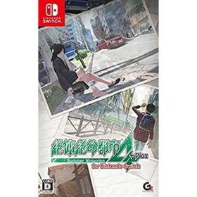 【中古】「未使用品」絶体絶命都市4Plus -Summer Memories- for Nintendo Switch(家庭用ゲームソフト)