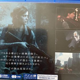 The Last of Us Part II（ラスト・オブ・アス パートII） (家庭用ゲームソフト)