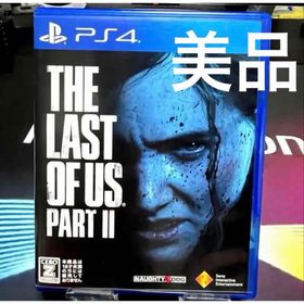 The Last of Us Part II（ラスト・オブ・アス パートII）(家庭用ゲームソフト)