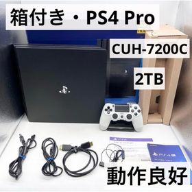 プレイステーション4(PlayStation4)の【箱付き・動作良好】PS4 Pro CUH-7200C ブラック 本体 2TB(家庭用ゲーム機本体)