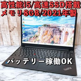 ThinkPad E15 Gen 2✨11世代i5＆SSD/メモリ8GB✨カメラ