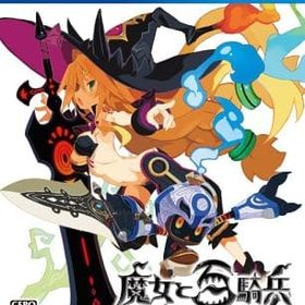 魔女と百騎兵 Revival[通常版] PS4ソフト