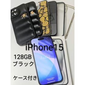 アップル(Apple)のアップル iPhone15 128GB ブラック(スマートフォン本体)