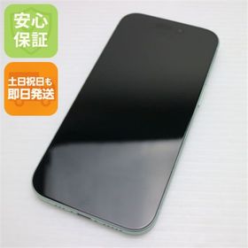 iPhone15 256G SIMフリー　グリーン 本体 ヨドバシ.com - アップル Apple iPhone 15 256GB グリーン SIMフリー