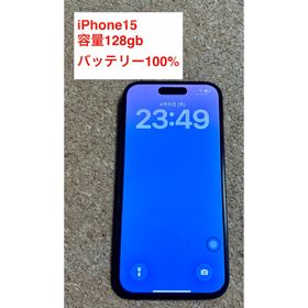 アイフォーン(iPhone)のiPhone15 ブラック 128GB(スマートフォン本体)