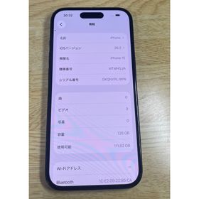 アイフォーン(iPhone)のApple iPhone 15 128GB(スマートフォン本体)