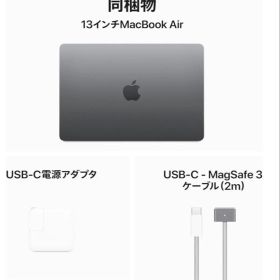 【新品】USキーボード 2024 MacBook Air M3 本体