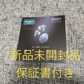 Anker Soundcore Liberty 4 新品未開封 保証書付