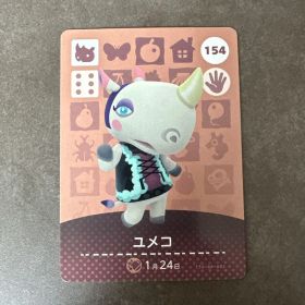 あつ森 amiibo ユメコ