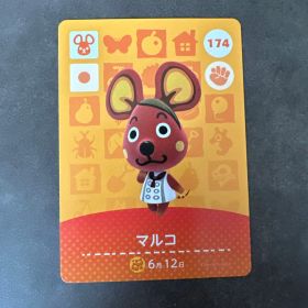 あつ森 amiibo マルコ