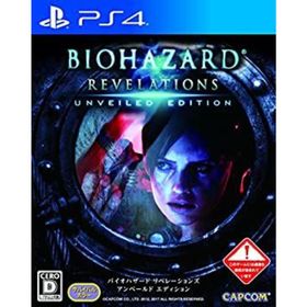 【中古】バイオハザード リベレーションズ アンベールド エディション - PS4(家庭用ゲームソフト)