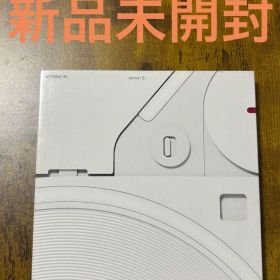 【新品未開封】Nothing Phone (2) 12GB/256GB ホワイト