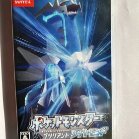 ポケットモンスター ブリリアントダイヤモンド