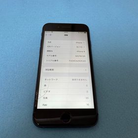 アイフォーン(iPhone)のiPhone8【送料無料】SIMフリー 64GB (スマートフォン本体)