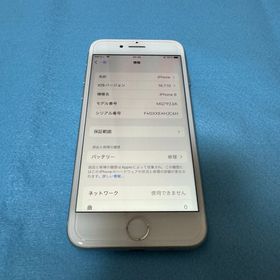 アイフォーン(iPhone)のiPhone8【送料無料】SIMフリー 64GB (スマートフォン本体)