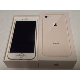 アップル(Apple)の新品未使用 iPhone 8 ゴールド 64GB SIMフリー(スマートフォン本体)