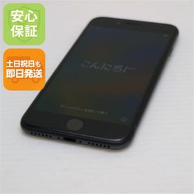 アイフォーン(iPhone)のSIMフリー iPhone8 256GB スペースグレイ M222(スマートフォン本体)