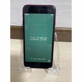 アップル(Apple)のiPhone 8(スマートフォン本体)