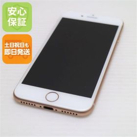 アイフォーン(iPhone)の超美品 SIMフリー iPhone8 256GB ゴールド M888(スマートフォン本体)