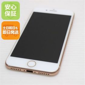 アイフォーン(iPhone)の超美品 SIMフリー iPhone8 64GB ゴールド M888(スマートフォン本体)