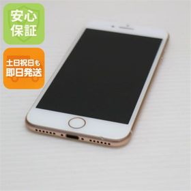 アイフォーン(iPhone)の超美品 SIMフリー iPhone8 256GB ゴールド M888(スマートフォン本体)