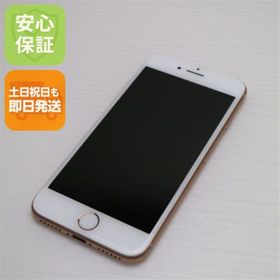 アイフォーン(iPhone)の超美品 SIMフリー iPhone8 64GB ゴールド M999(スマートフォン本体)