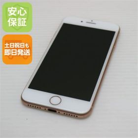 アイフォーン(iPhone)の超美品 SIMフリー iPhone8 64GB ゴールド M999(スマートフォン本体)