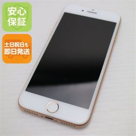 アイフォーン(iPhone)の超美品 SIMフリー iPhone8 256GB ゴールド M000(スマートフォン本体)
