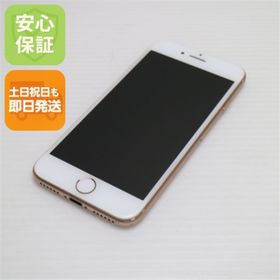 アイフォーン(iPhone)の良品中古 SIMフリー iPhone8 64GB ゴールド M000(スマートフォン本体)