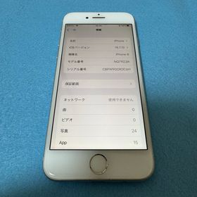 アイフォーン(iPhone)のiPhone8【送料無料】SIMフリー 64GB (スマートフォン本体)