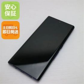 美品 F-52A arrows NX9 ネイビー 即日発送 スマホ 白ロム 富士通 土日祝発送OK 04000