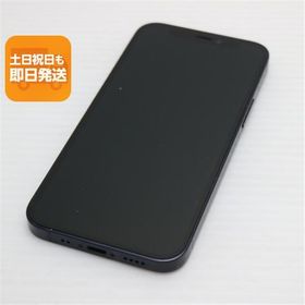 美品 SIMフリー iPhone12 mini 128GB ブラック 即日発送 スマホ 白ロム Apple あすつく 土日祝発送OK